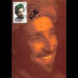 CM CEF - Ahmad Shah Massoud...