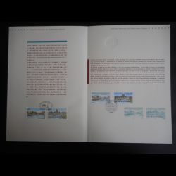 Document officiel 2014 -...