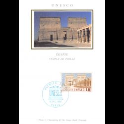 Carte maximum v2 - n° S. 99...