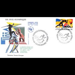 FDC JF - Jeux Olympiques...