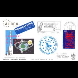 Lancement Ariane V107 du 23...