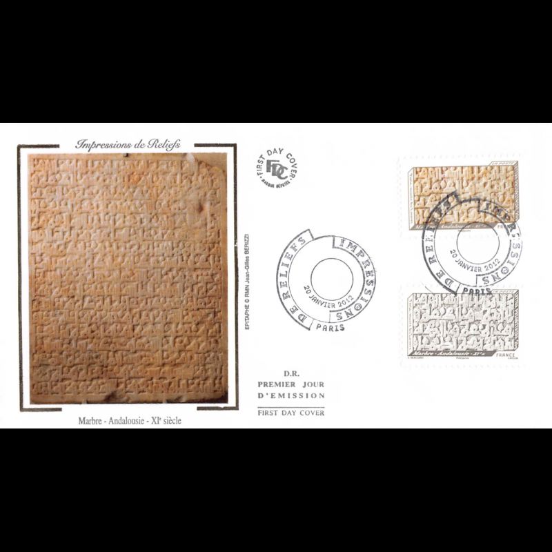 FDC soie - Impressions de reliefs, marbre, oblit 20/1/2012 Paris