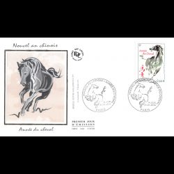 FDC soie - Nouvel an...