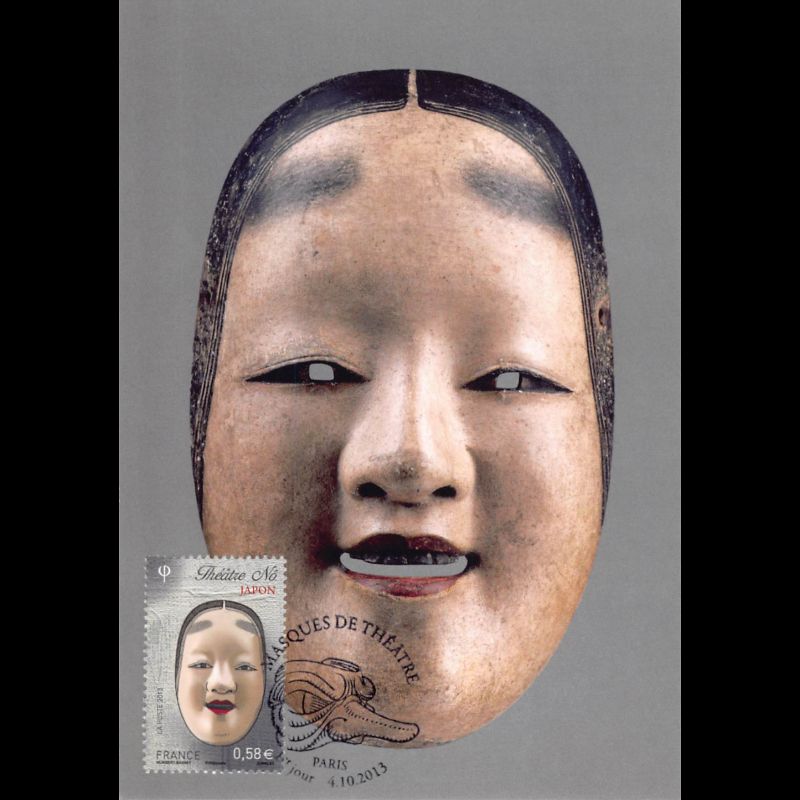 CM - Masques de théâtre Nô Japon, oblit 4/10/2013 Paris