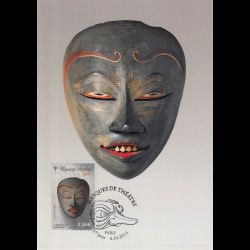 CM - Masques de théâtre, Wayang Topeng Java, oblit 4/10/2013 Paris
