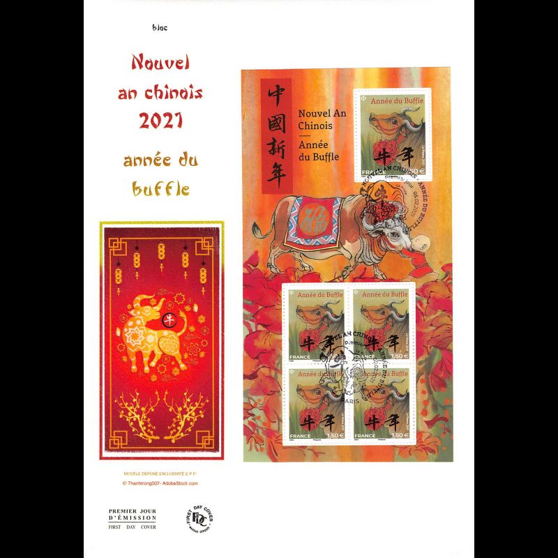 FDC GF soie - Les 2 BF année du buffle, nouvel an chinois - 5/2/2021