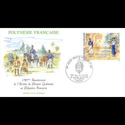 FDC - Le premier gendarme...