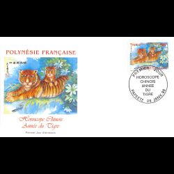 FDC - Année du tigre, oblit...