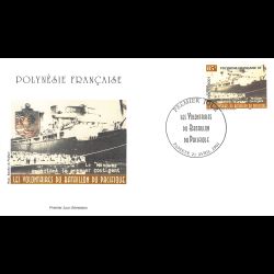 FDC - Les volontaires du...