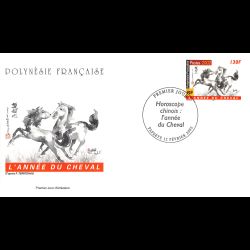 FDC - Année du cheval,...