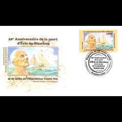 FDC - Éric Bisschop, oblit...