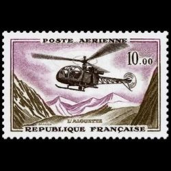 France - Timbre Poste Aérienne N° 41 oblitéré 