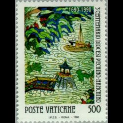 Timbre du Vatican n° 882 Neuf sans charnière 