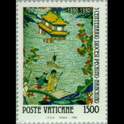 Timbre du Vatican n° 884 Neuf sans charnière 