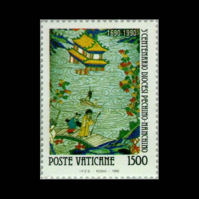 Timbre du Vatican n° 884 Neuf sans charnière 