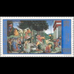 Timbre du Vatican n° 1217 Neuf sans charnière 