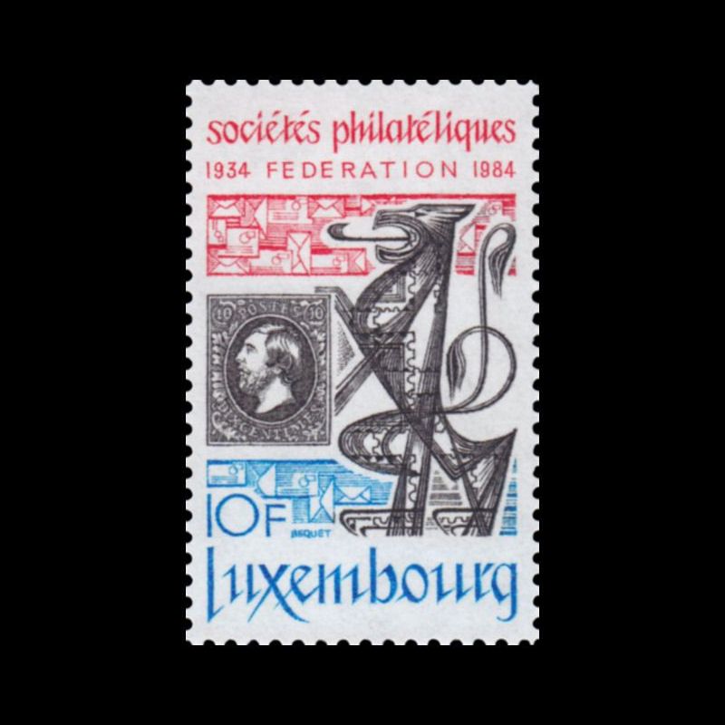 Timbre du Luxembourg n° 1041 Neuf ** 