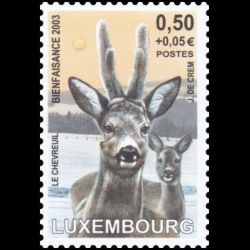 Timbre du Luxembourg n° 1572 Neuf ** 