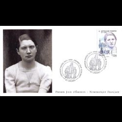FDC LNF - Germaine Ribière - oblit 10/3/2017 Limoges