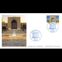 FDC LNF - Unesco. Samarkand (Ouzbékistan) - 30/6/2017 Paris