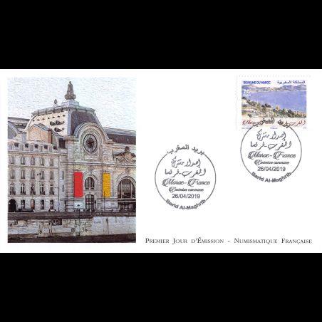 FDC LNF - France Maroc. Richesses de nos musées (2 env) - 26/4/2019 Barl Al Maghrib