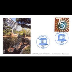 FDC LNF - 75ème anniversaire UNESCO - 11/9/2020 Paris