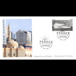 FDC LNF - Pavillon France Expo 2020 Dubaï - 17/6/2021 Paris
