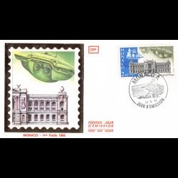 FDC - Le musée...