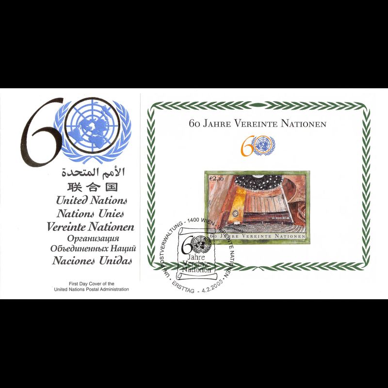 ONU Vienne - 2005 - BF 16 - 60e anniversaire de l'ONU