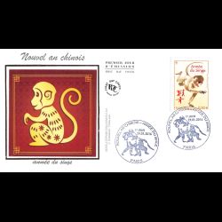 FDC soie - Année du singe - oblit 29/1/2016 Paris