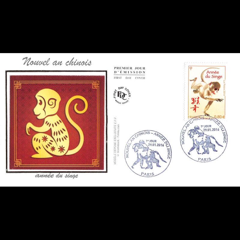 FDC soie - Année du singe - oblit 29/1/2016 Paris
