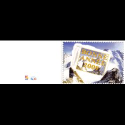 CM CEF - Bonnes fêtes...