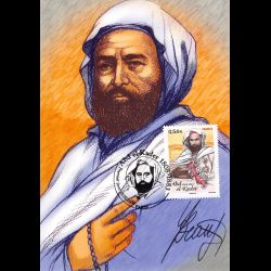 CM CEF - Emir Abd el-Kader...