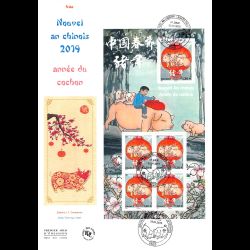 FDC GF JF - Les 2 BF année du cochon, nouvel an chinois - 25/1/2019