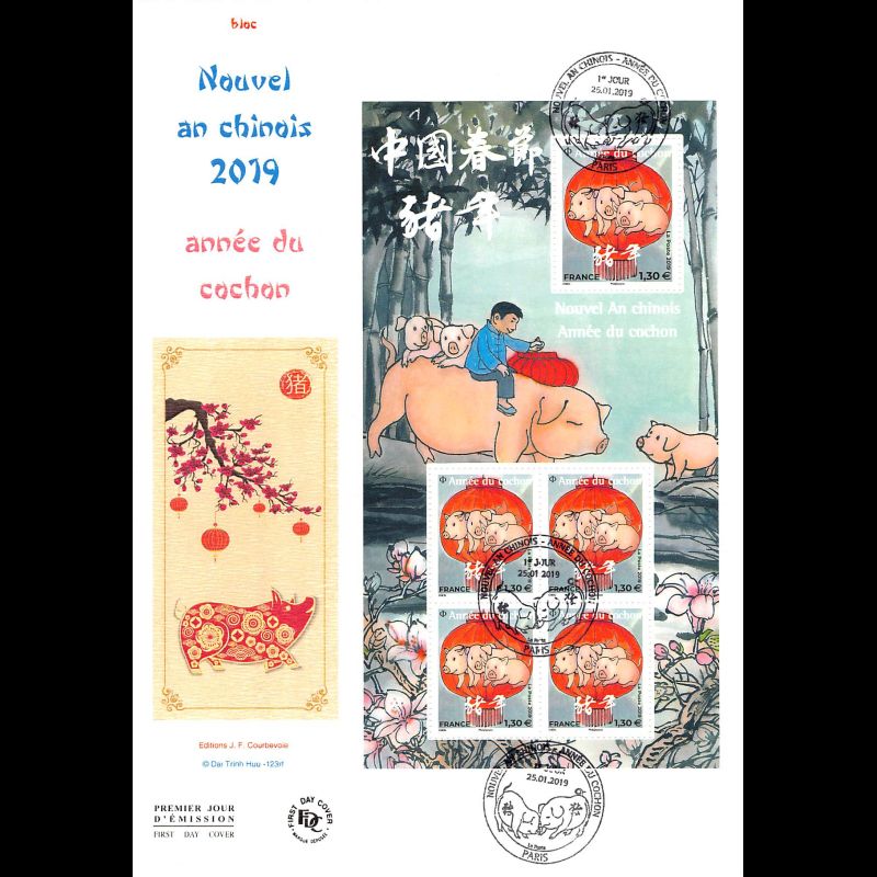 FDC GF JF - Les 2 BF année du cochon, nouvel an chinois - 25/1/2019