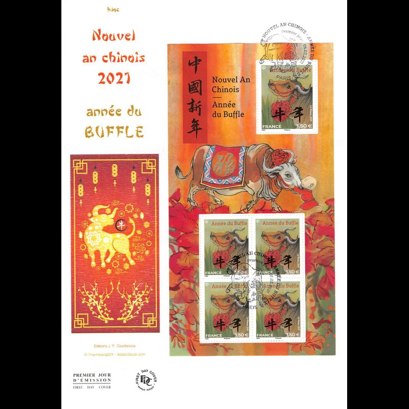 FDC GF JF - Les 2 BF année du buffle, nouvel an chinois - 5/2/2021