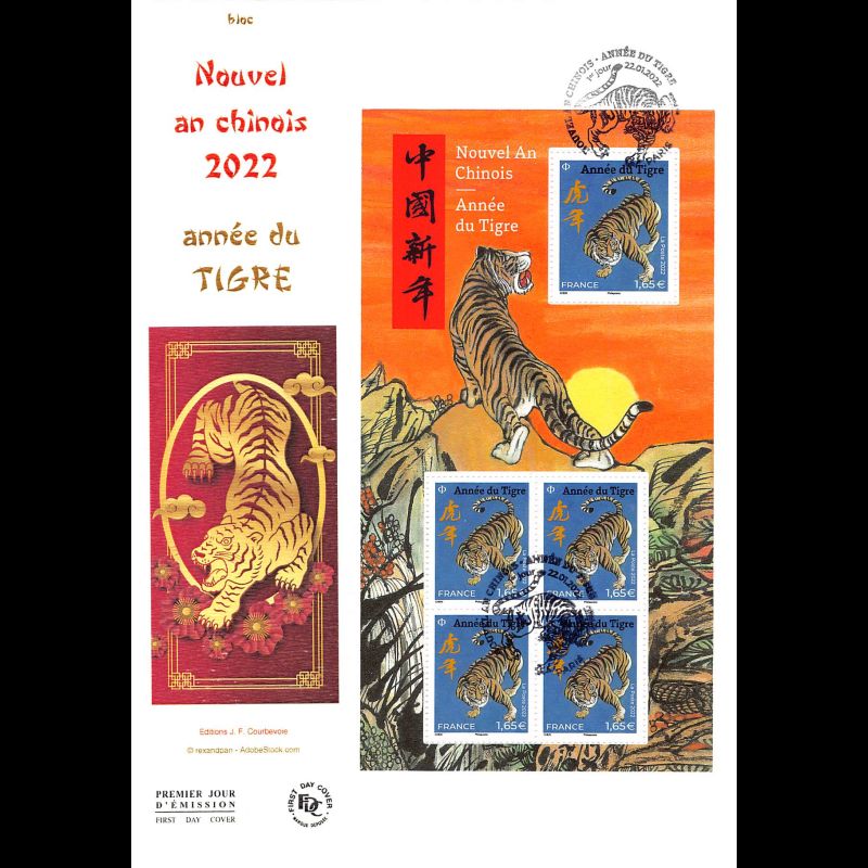 FDC GF JF - Les 2 BF année du tigre, nouvel an chinois - 22/1/2022