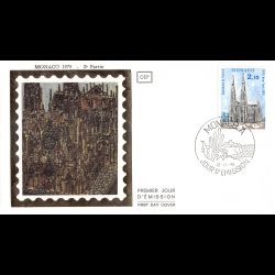 FDC - Cathédrale...