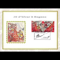 Feuillet CEF n° 91s/402 -...