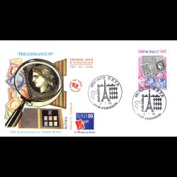 FDC JF - Exposition Philexfrance 99, oblit 2/7/99