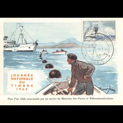 Carte maximum v4 - n° 1245...