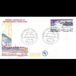 FDC - 25éme anniv de la...