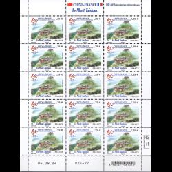 F159 - 60e anniv des...