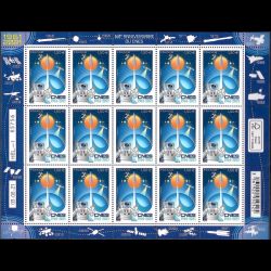 F40 - Espace. 60e...