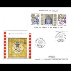 FDC GF LNF - Musée des Timbres et Monnaies, oblit 11/3/96