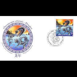 FDC - Année du dragon,...