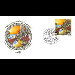 FDC - Année du cheval,...