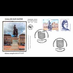 FDC soie - 96ème congrès...