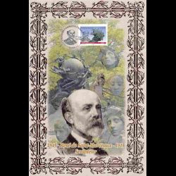 Encart illustré n° 397 -...