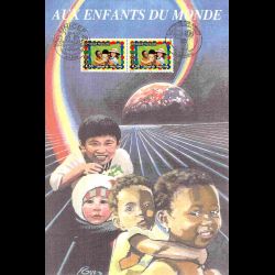 Encart illustré n° 247 -...